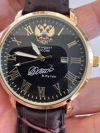 Orologio Presidente Federazione Russa