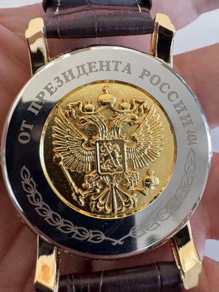 Orologio Presidente Federazione Russa