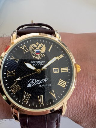Orologio Presidente Federazione Russa