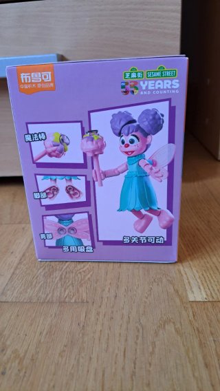 Figura Barrio Sésamo Abby Cadabby