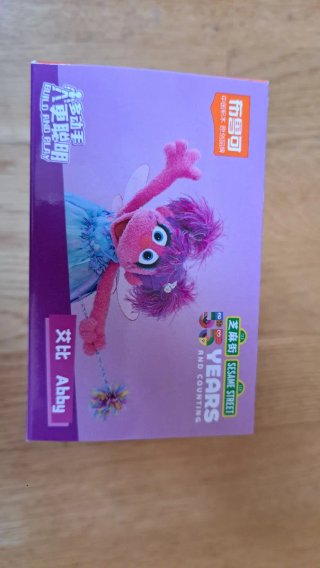 Figura Barrio Sésamo Abby Cadabby
