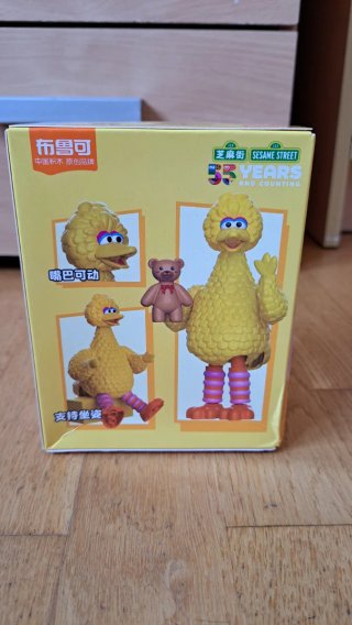 Figura Big Bird Barrio Sésamo 55 Aniversario
