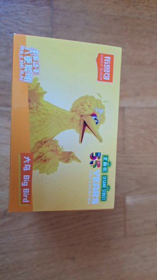 Figura Big Bird Barrio Sésamo 55 Aniversario