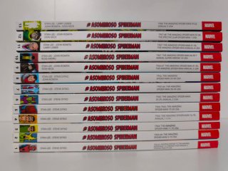 Biblioteca Marvel. El Asombroso Spiderman 1 a 13