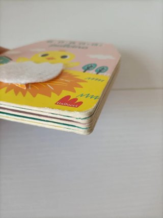 Pulcino. Libri-cucù con alette di feltro