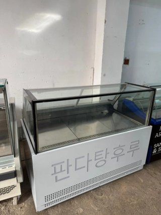 Congelador de helados