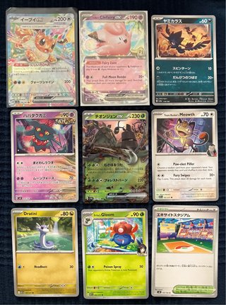 Lote cartas Pokémon: Eevee, Clefairy, Meowth, etc.