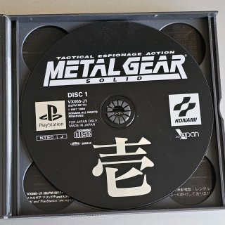 Metal Gear Solid PS1 Giapponese Psx Jap