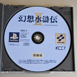 Metal Gear Solid PS1 Giapponese Psx Jap