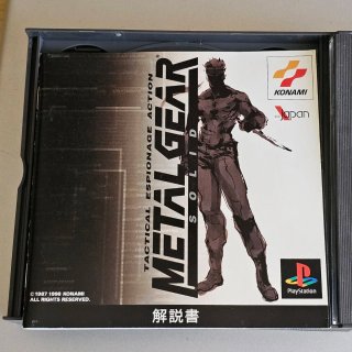 Metal Gear Solid PS1 Giapponese Psx Jap