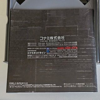 Metal Gear Solid PS1 Giapponese Psx Jap
