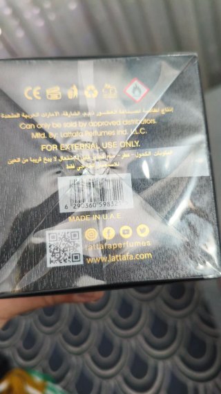 Lattafa Mashrabya Eau de Parfum 100ml