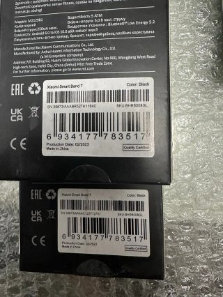 Lote 10 Xiaomi Smart Band 7 F72757