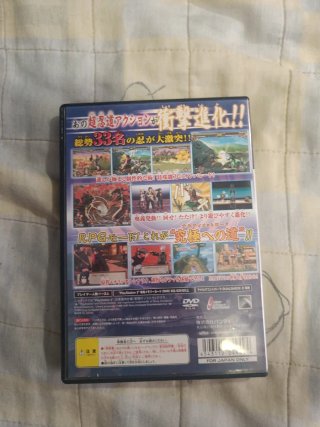 Naruto Ultimate Heroes 2 PS2 jap