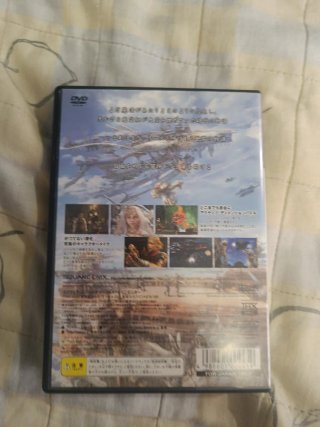 Final Fantasy XII PS2 jap