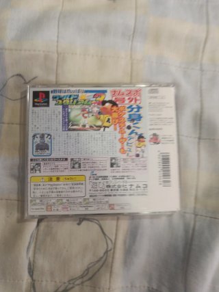 World Stadium 3 Namco PS1 jap