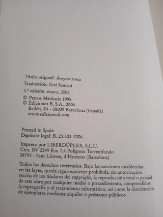 Libro DEFENSA CERRADA (novela policiaca)