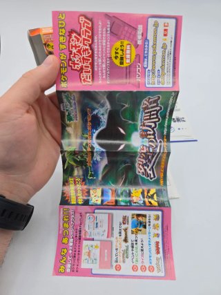 Pokemon Rosso Fuoco Game Boy Advance Giapponese