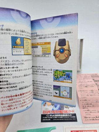 Pokemon Zaffiro Game Boy Advance Giapponese