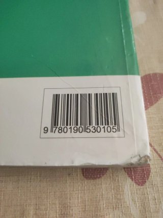 Biología y Geología 1º ESO. Libro del estudiant...