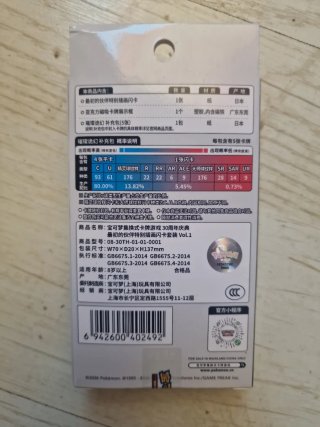 Caja Pokémon TCG 30 Aniversario Chino