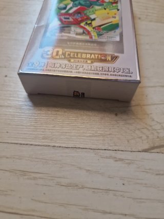 Caja Pokémon TCG 30 Aniversario Chino