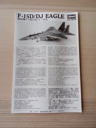 F-15D/DJ EAGLE MAQUETA HASEAGAWA 1/72