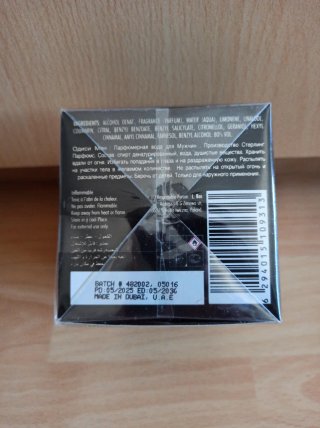 Perfume Odyssey HOMME - Armaf - 100 ml