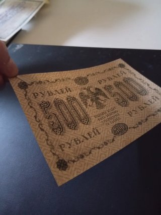 Billete 500 Rublos Rusia 1918 Como Nuevo