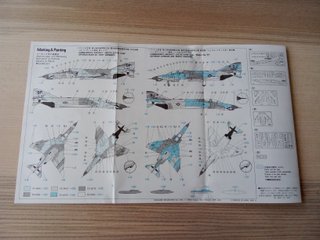 F-4E PHANTOM II MAQUETA HASEGAWA 1/72