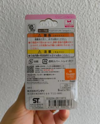 Bandai Tamagotchi Nano Pompompurin- Pink