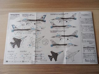 F-16A PLUS FIGHTING FALCON MAQUETA 1/72 HASEGAWA