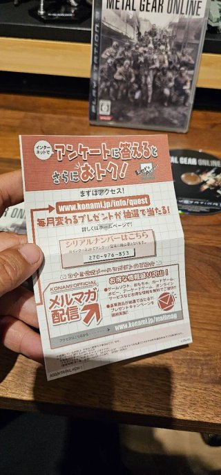 Metal gear online PS3 japon