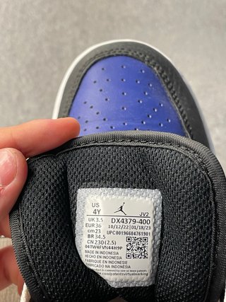 Jordan 1 Mid skyline