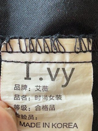 Peto estilo vaquero negro XS marca coreana Ivy.