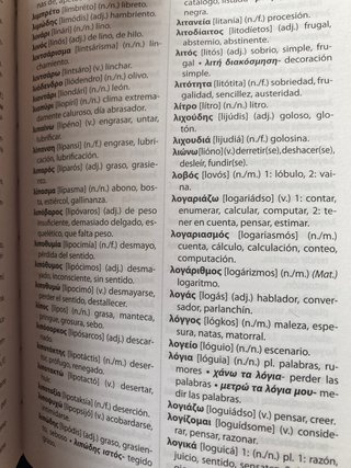 Diccionario español-griego y griego-español