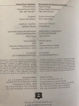 Diccionario español-griego y griego-español
