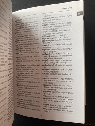 Diccionario español-griego y griego-español