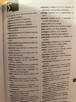 Diccionario español-griego y griego-español