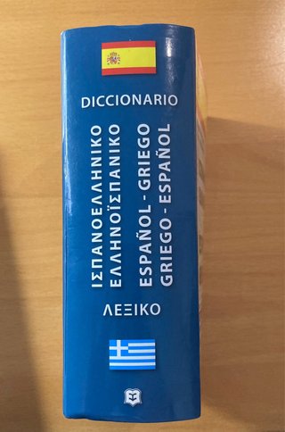 Diccionario español-griego y griego-español