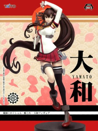 Figura Taito Battle Ship YAMATO Kantai Kancolle