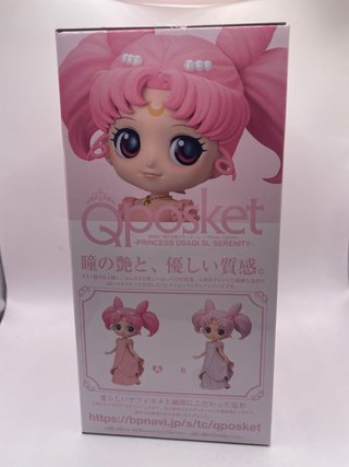 Princess Usagi SL Serenity Ver.A Eternal the Movie