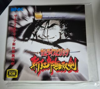 Samurai Spirits 3 Neo Geo AES