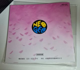 Samurai Spirits 3 Neo Geo AES