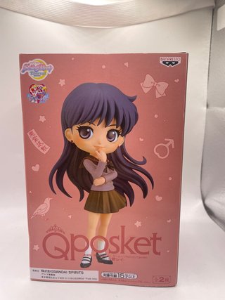Banpresto Pretty Guardian Sailor Moon Eternal The