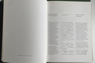 Cathelin - Lithographe 1957-1982 Andrè Sauret 1990
