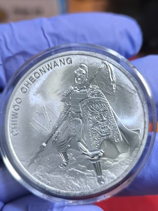 Moneda Plata 1 Onza Chiwoo Cheonwang 2016
