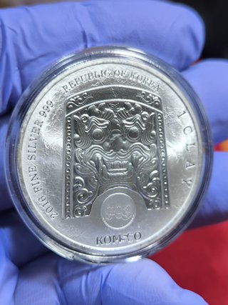 Moneda Plata 1 Onza Chiwoo Cheonwang 2016