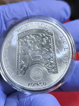Moneda Plata 1 Onza Chiwoo Cheonwang 2016
