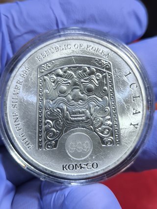 Moneda Plata 1 Onza Chiwoo Cheonwang 2016